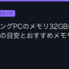 Ggplay