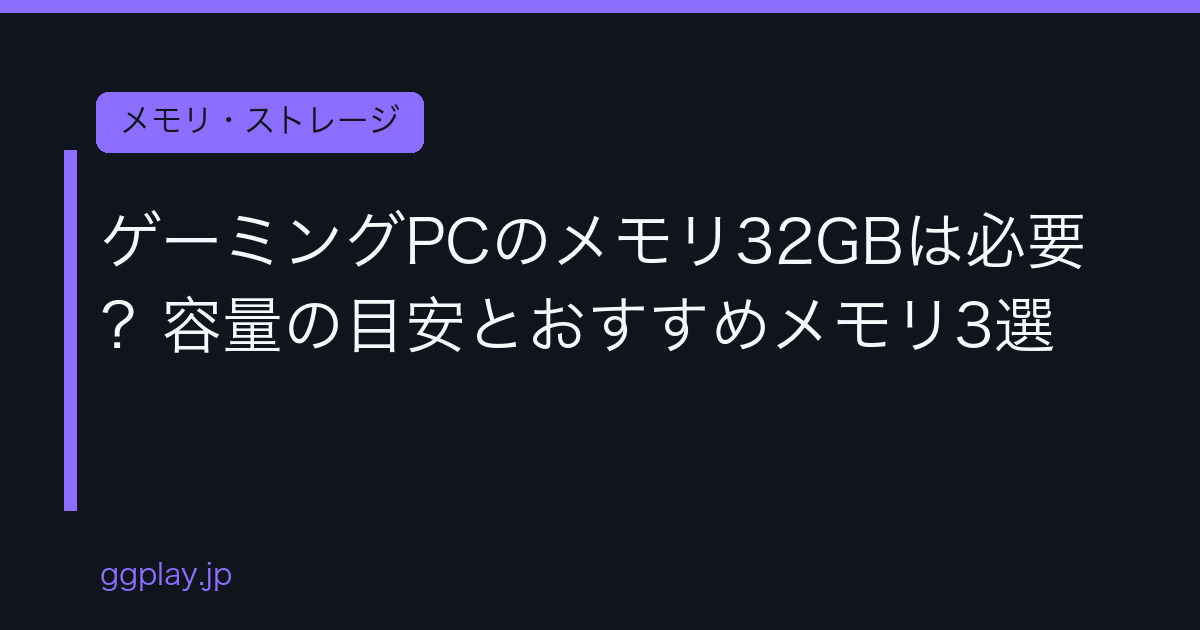 Ggplay