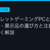 Ggplay