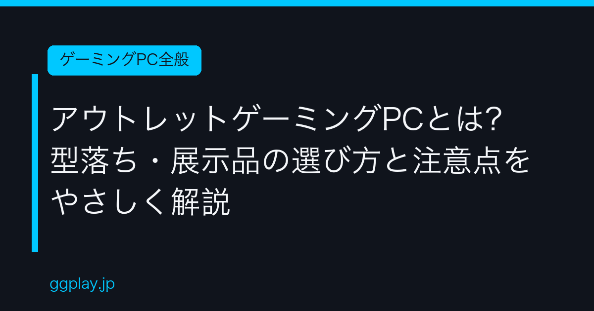 Ggplay