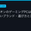 Ggplay
