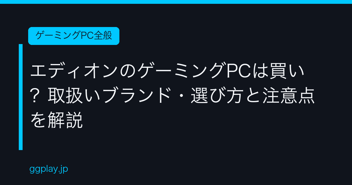 Ggplay