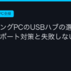 Ggplay