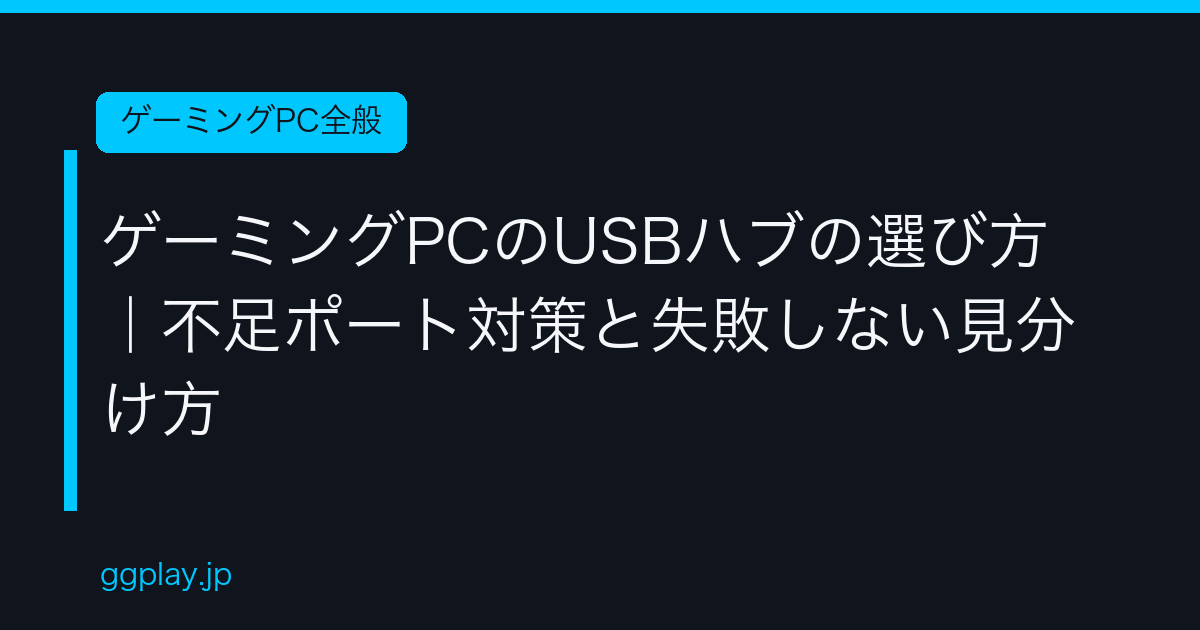Ggplay