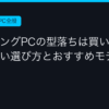 Ggplay