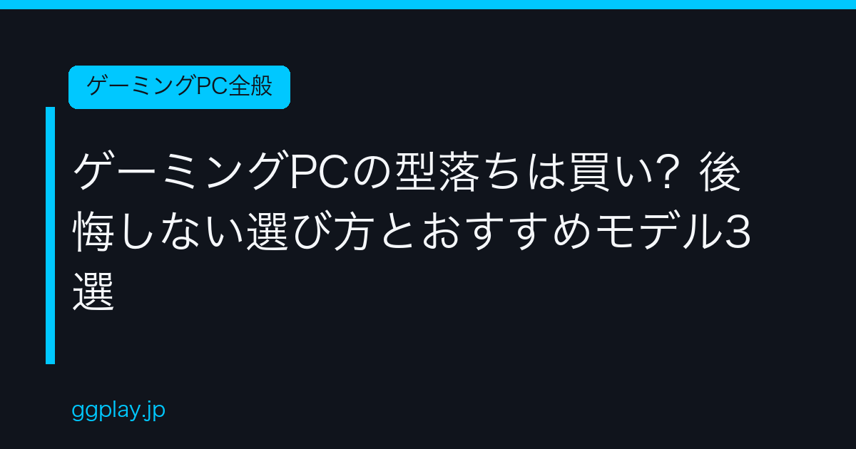 Ggplay
