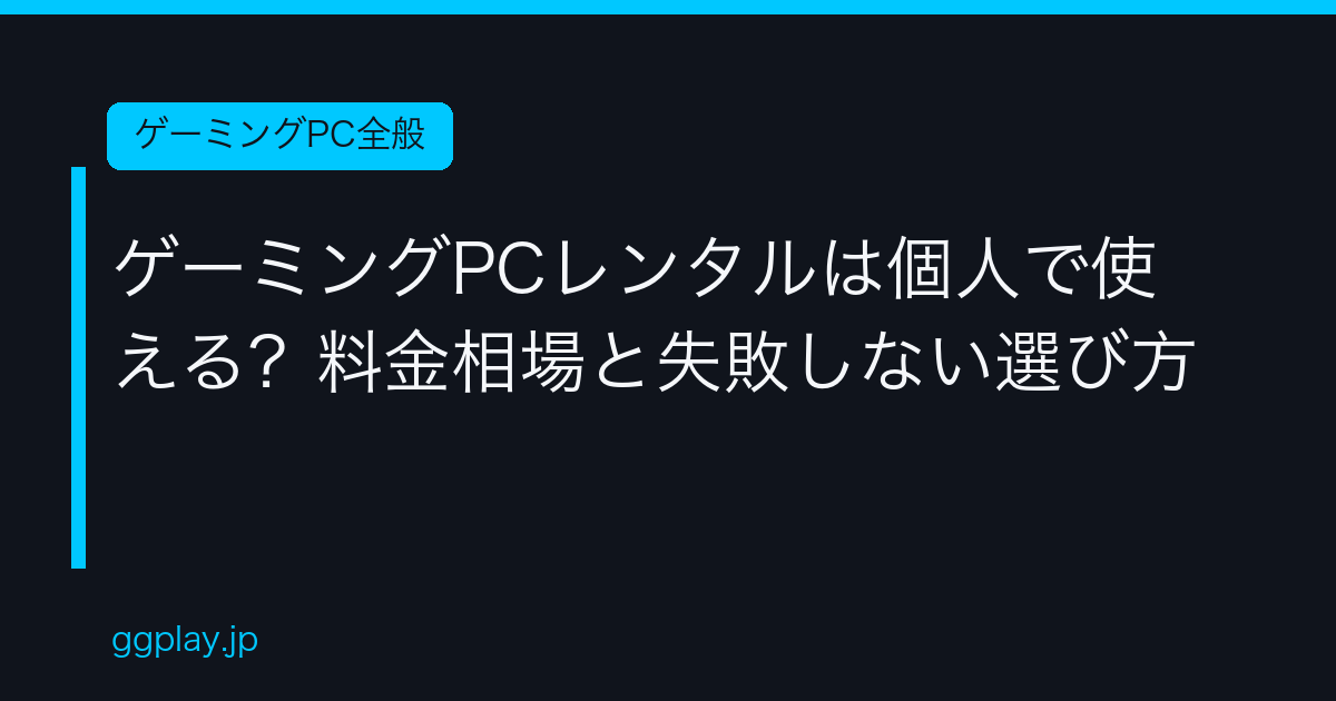 Ggplay