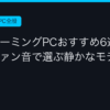 Ggplay