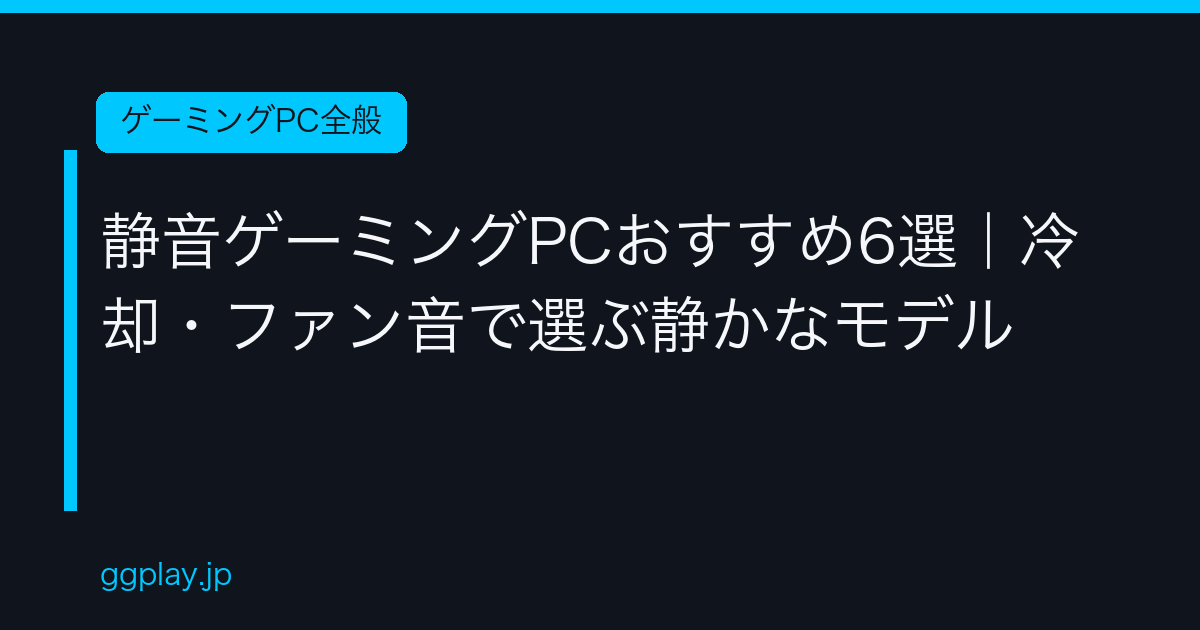 Ggplay