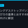 Ggplay
