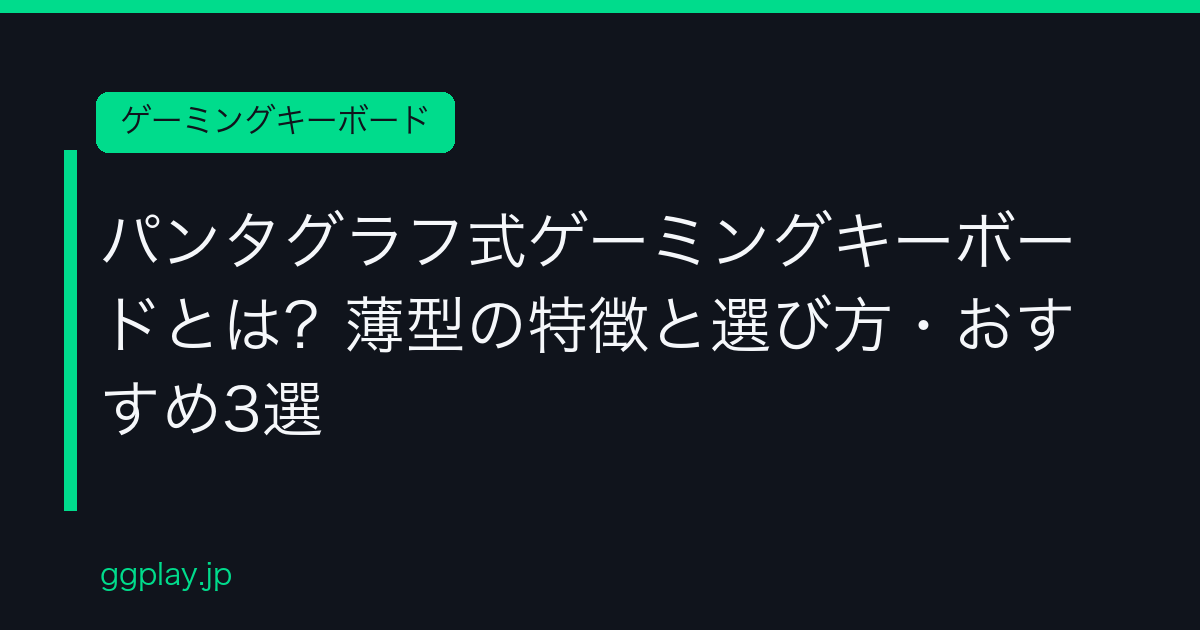 Ggplay