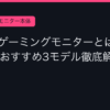 Ggplay