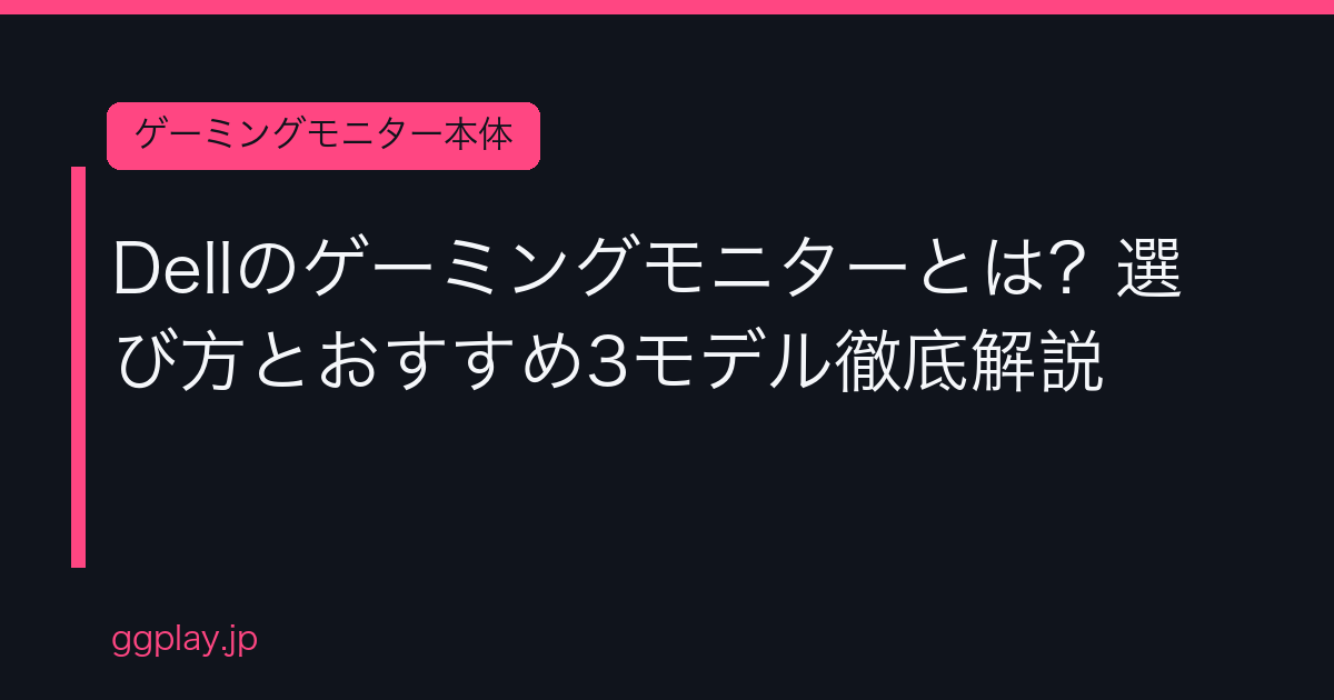 Ggplay