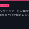 Ggplay