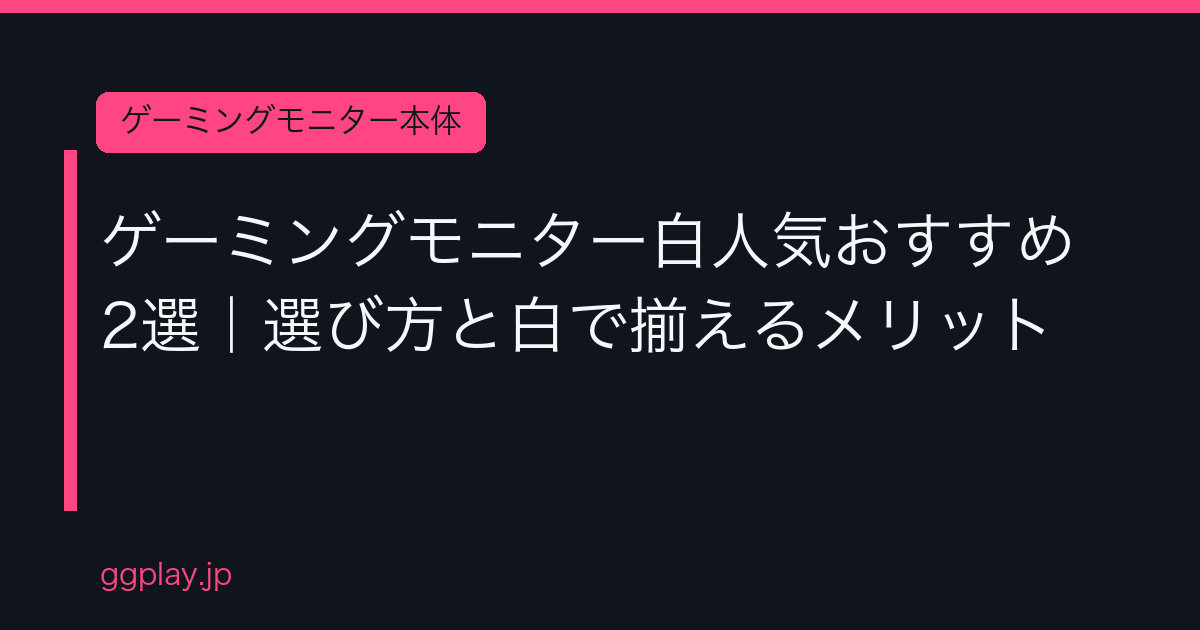 Ggplay