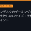 Ggplay