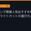 Ggplay