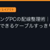 Ggplay
