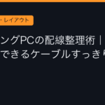 Ggplay