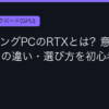 Ggplay