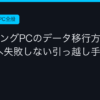 Ggplay