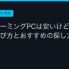Ggplay