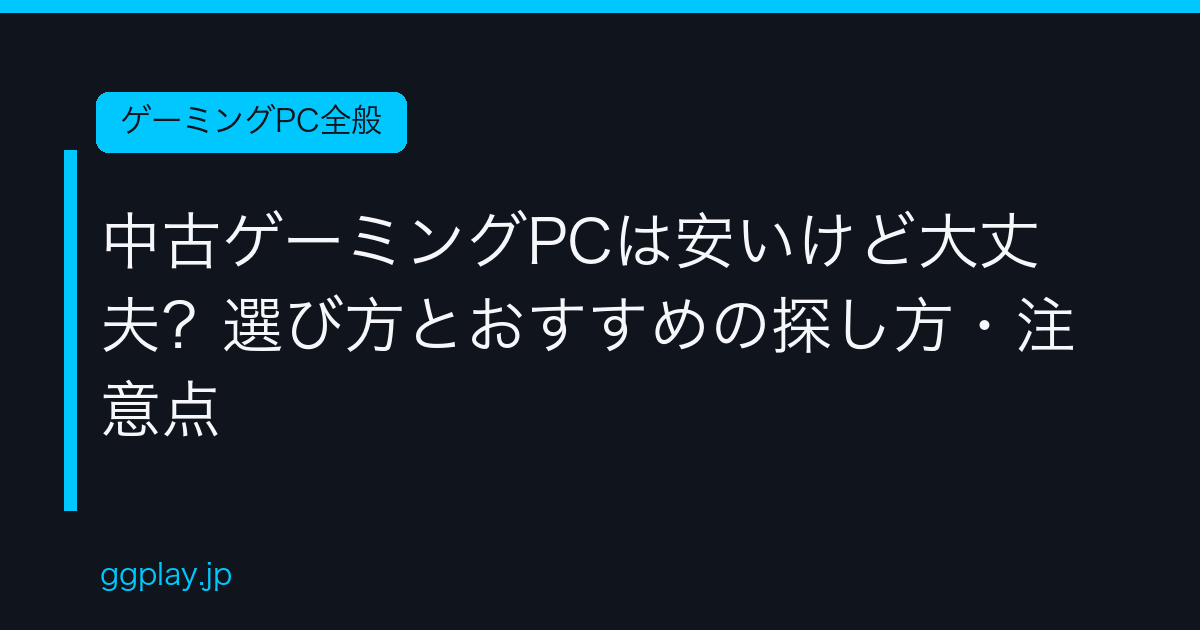 Ggplay