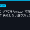 Ggplay