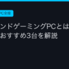 Ggplay