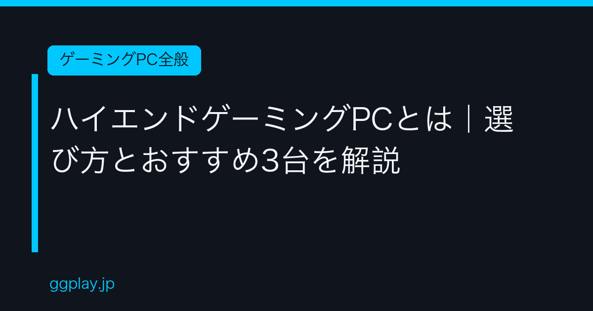 Ggplay