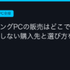 Ggplay