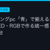 Ggplay