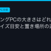 Ggplay