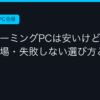 Ggplay