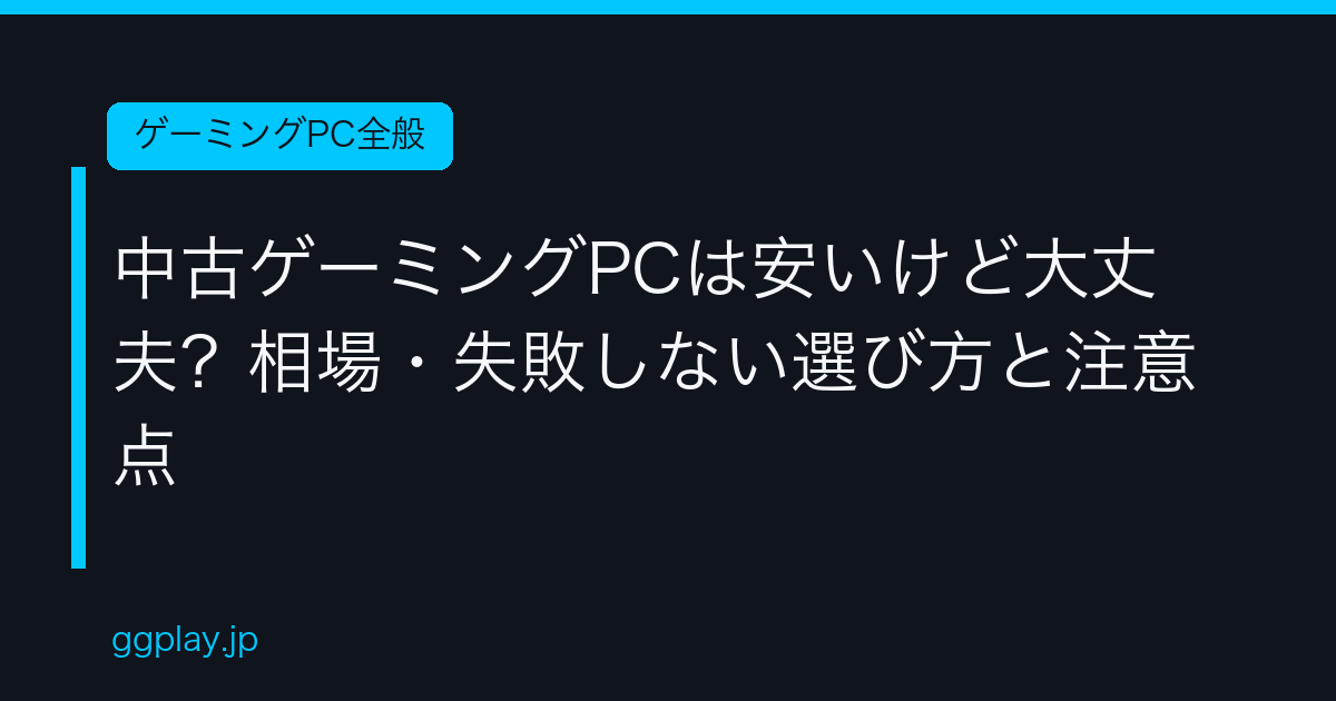 Ggplay