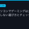 Ggplay