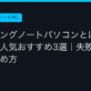 Ggplay