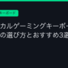 Ggplay