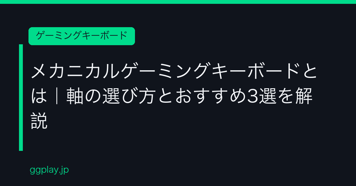 Ggplay