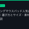 Ggplay