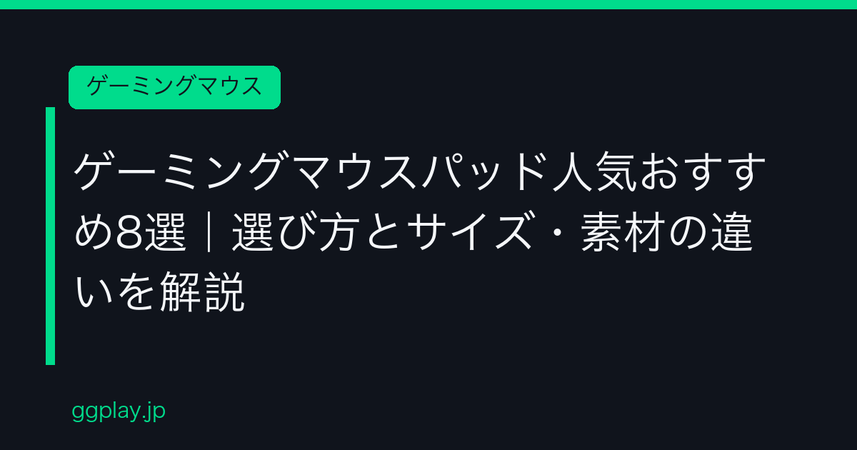 Ggplay