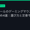 Ggplay