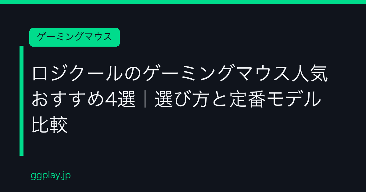 Ggplay