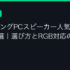 Ggplay