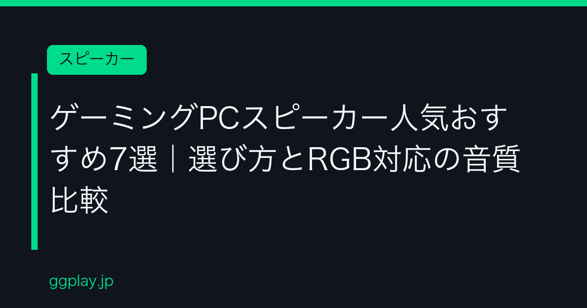 Ggplay