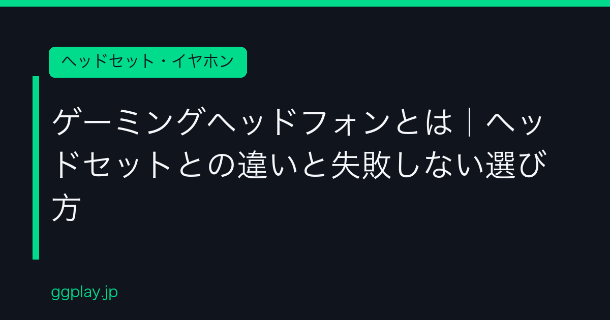 Ggplay