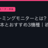 Ggplay