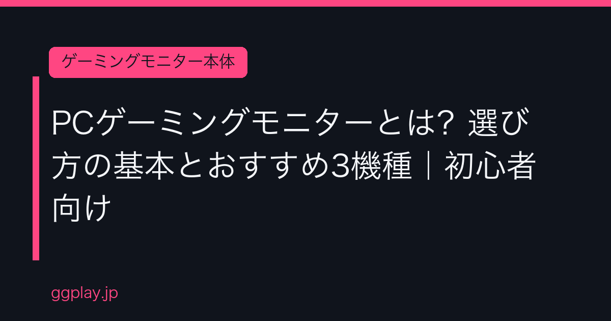 Ggplay