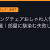 Ggplay