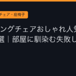 Ggplay